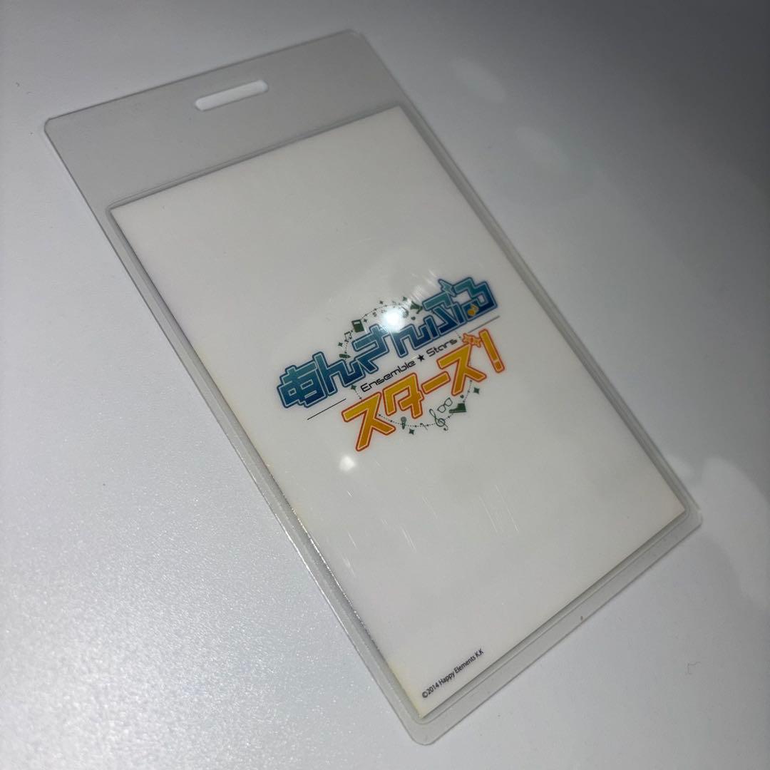 あんスタ バックステージパス 衣更真緒