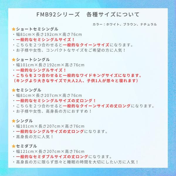 セミダブル 日本製 源ベッドフレーム コンセント収納つき 選べる３カラー