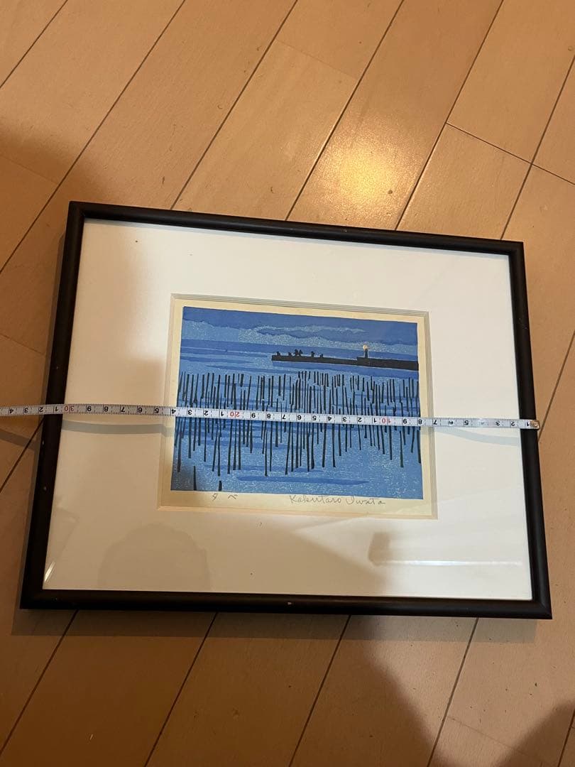 岩田健太郎 木版画 額装 風景画 アート タベ