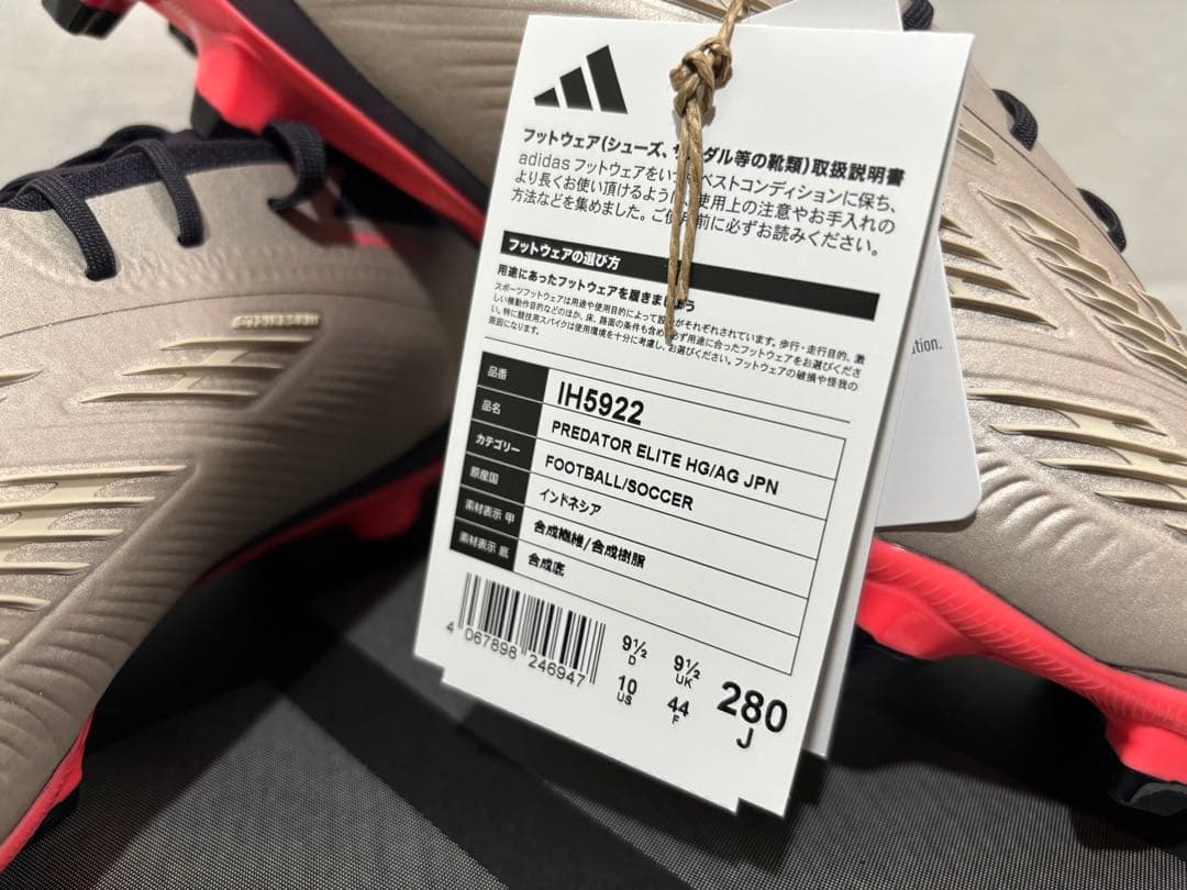adidas predator elite hg ag プレデターエリート 28