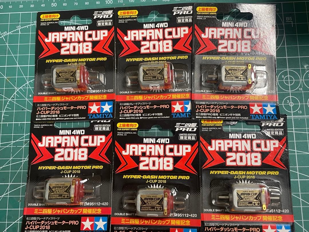 ミニ四駆　ハイパーダッシュproモーター 2018年モデル× 6