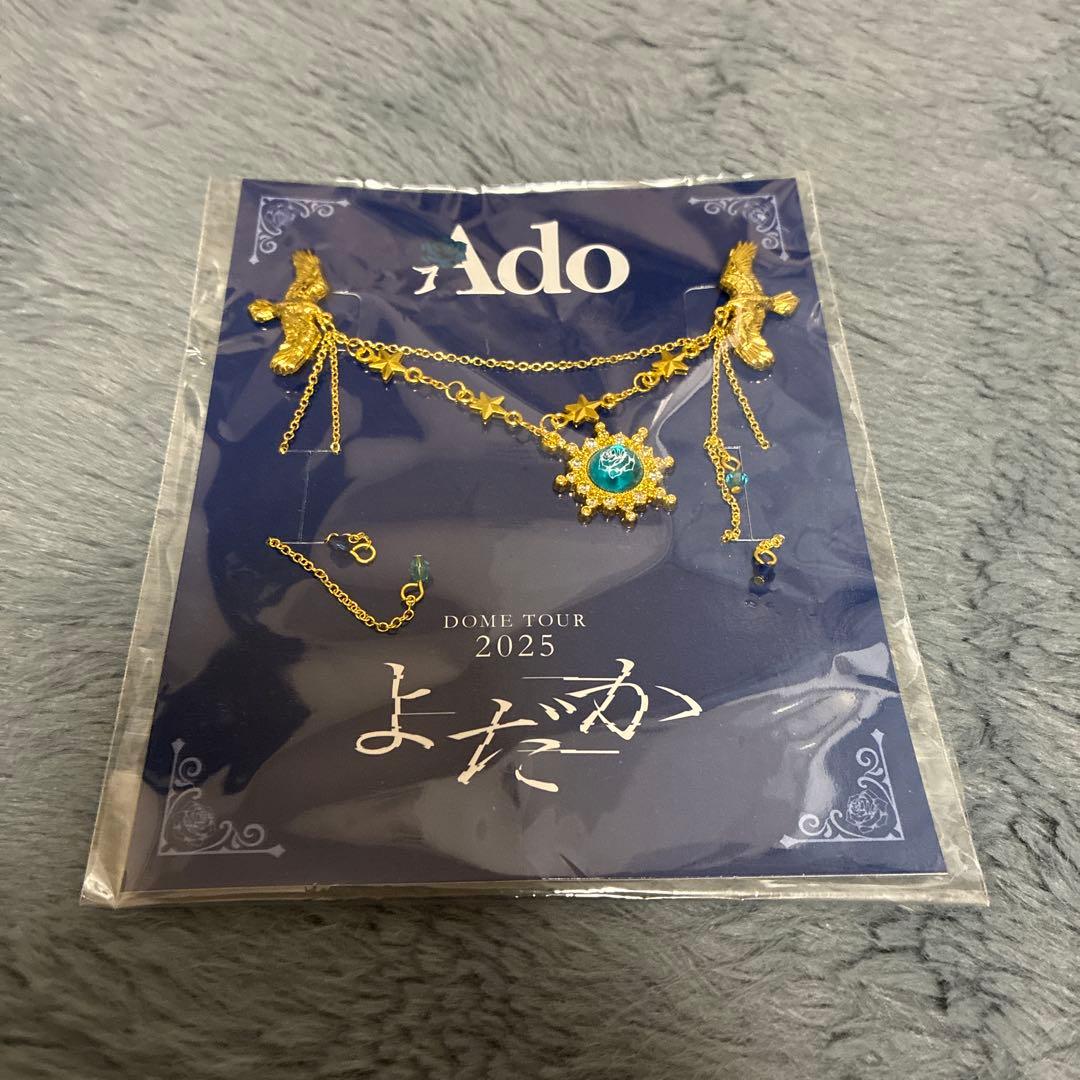 Ado ライブVIP特典セット