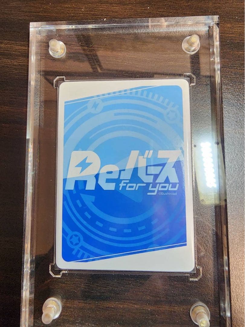 Reバース リコリス 錦木千束 PP