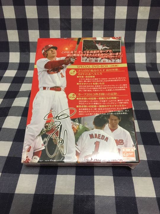 Carp 2013 〜熱き闘いの記録〜 DVD２本セット