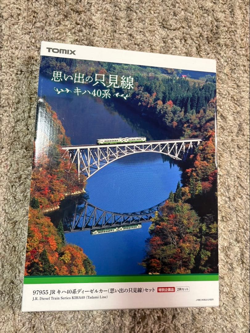 TOMIX 思い出の只見線 キハ40系 鉄道模型セット