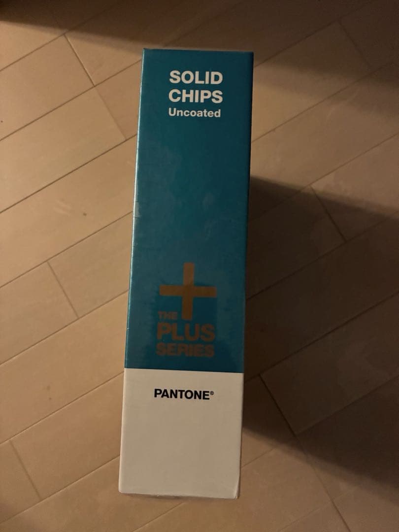 H*n様 PANTONE 色見本帳 Solid Chips Uncoated
