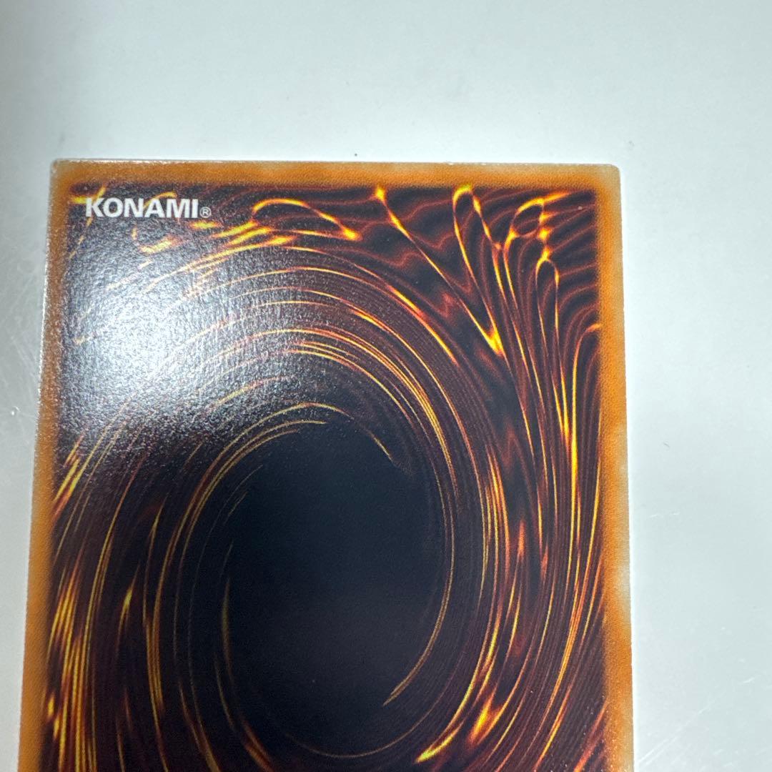 遊戯王　スターダストドラゴン　ホログラフィックレア