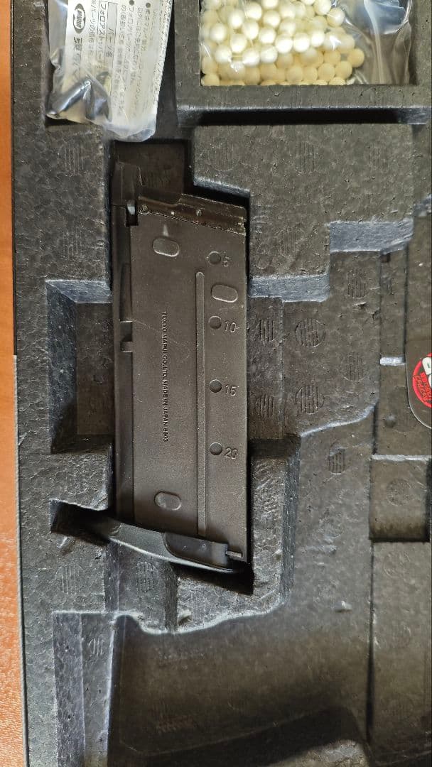 東京マルイ FN5-7