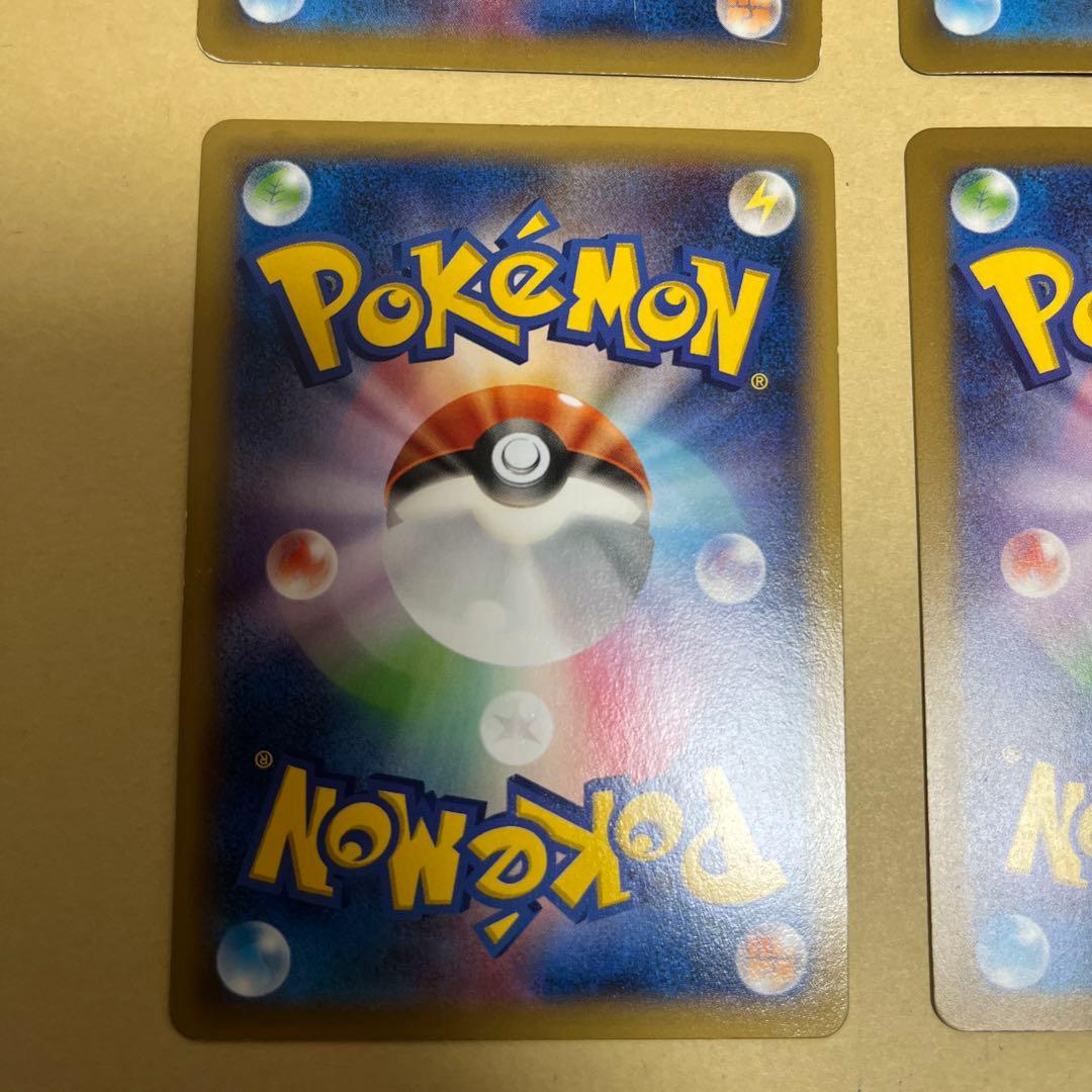ポケモンカード　ゲンガー４枚セット