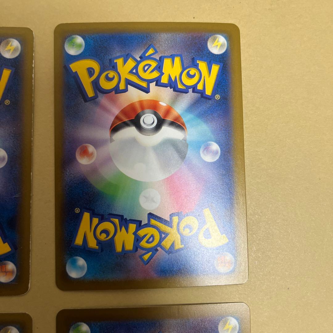 ポケモンカード　ゲンガー４枚セット