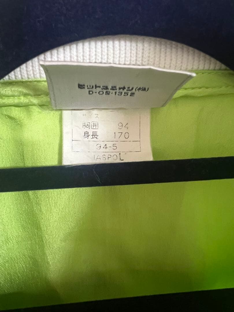 値下げ！80-90年代　ヒットユニオンPUMA ナイロンジャージ　Lサイズ