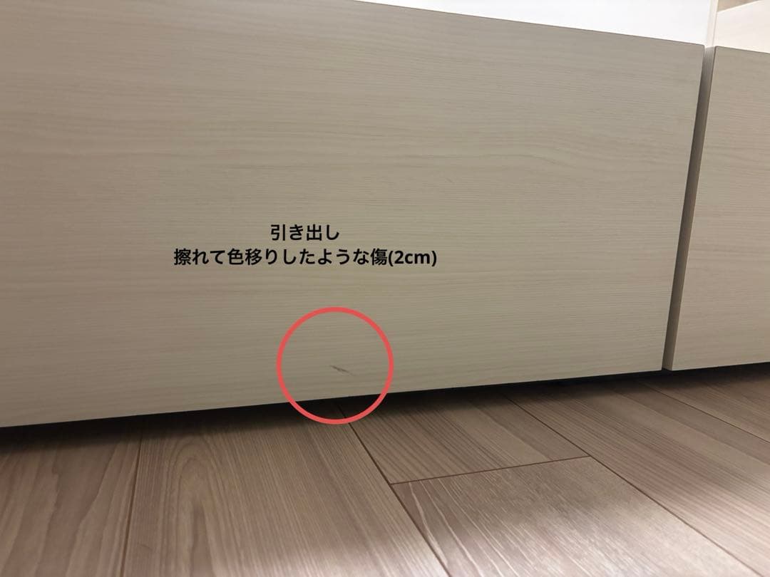 フランスベッド　 シングル　フレームのみ