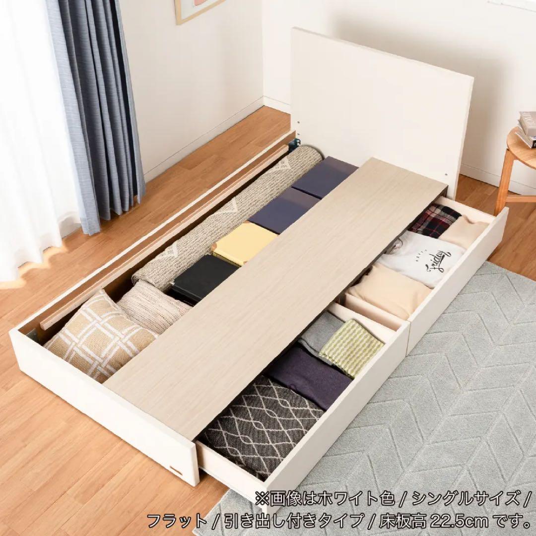 フランスベッド　 シングル　フレームのみ