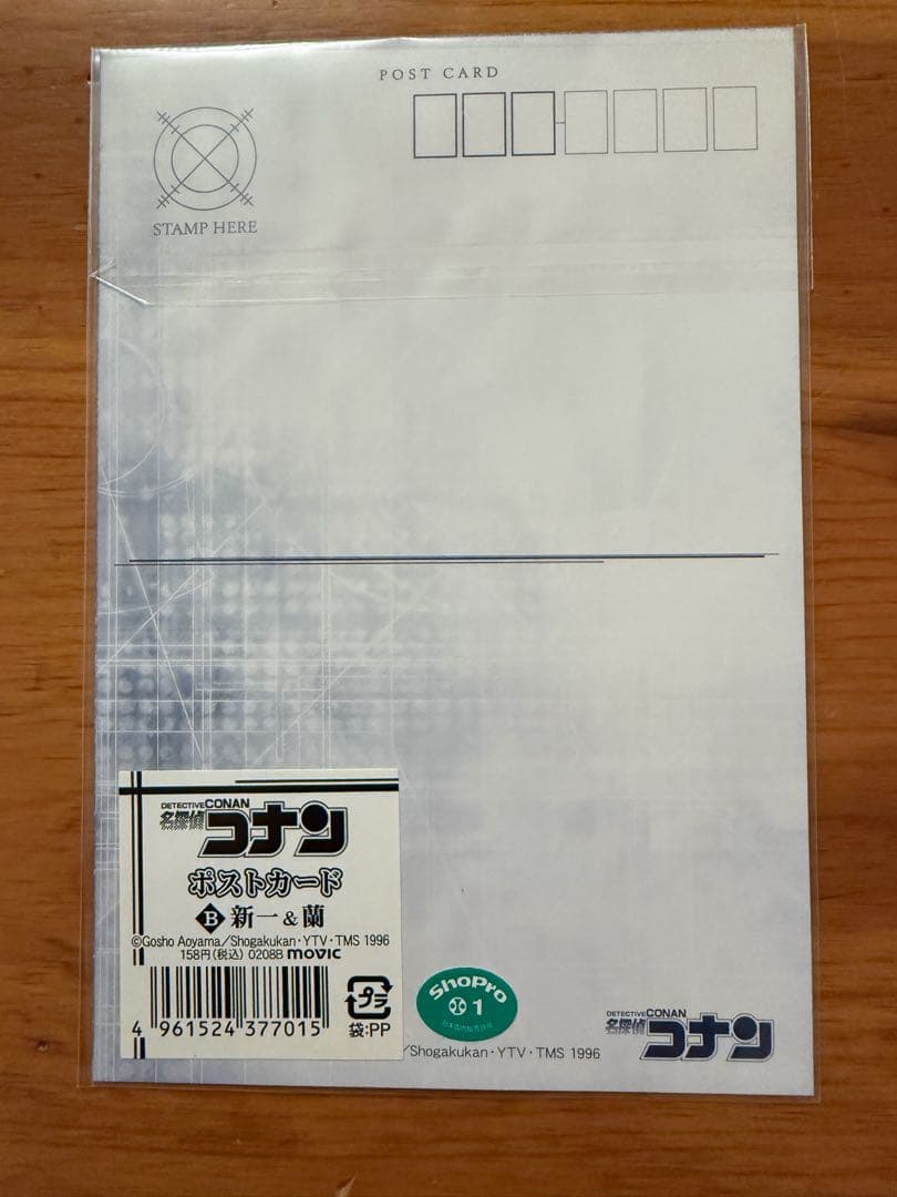オ*ル様 希少 名探偵コナン　ポストカード　4種セット　新品未開封 おまけポスト
