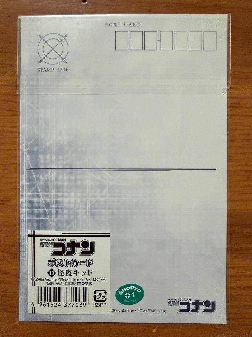 オ*ル様 希少 名探偵コナン　ポストカード　4種セット　新品未開封 おまけポスト