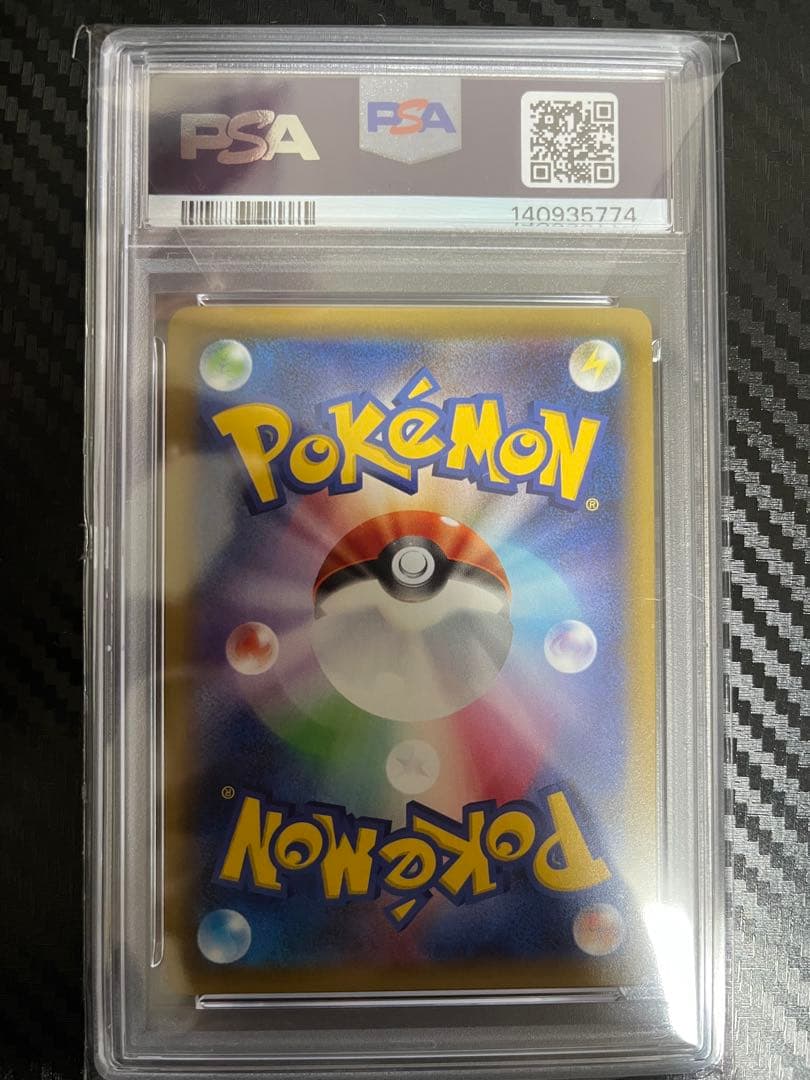 PSA10 ゲンガー＆ミミッキュGX HR ポケカ