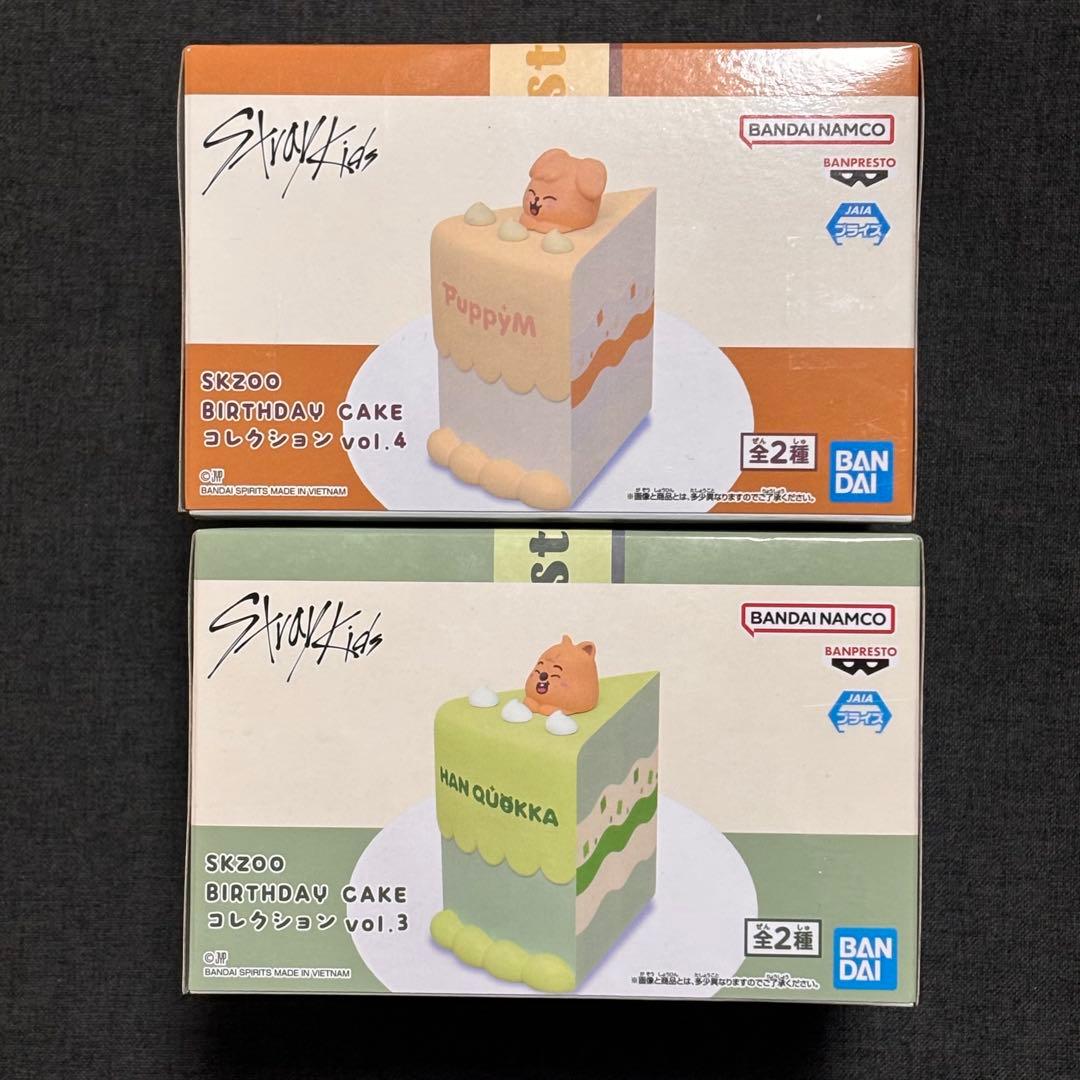 Stray Kids SKZOO BIRTHDAY CAKE コレクション 4点