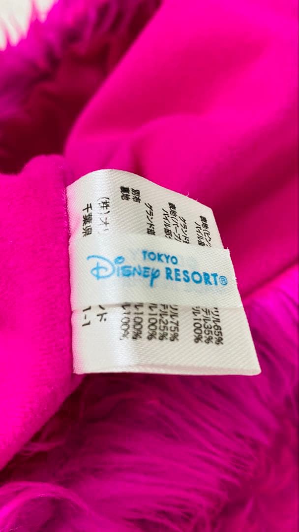 9673. 【極美品】Disney チェシャ猫 ファンキャップ