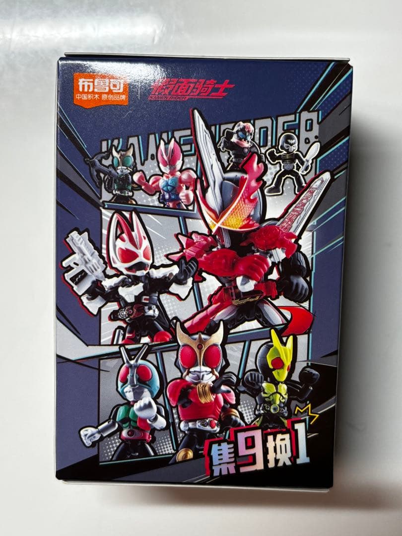 Blokees 仮面ライダーセイバー 激レア クリア クロスセイバー