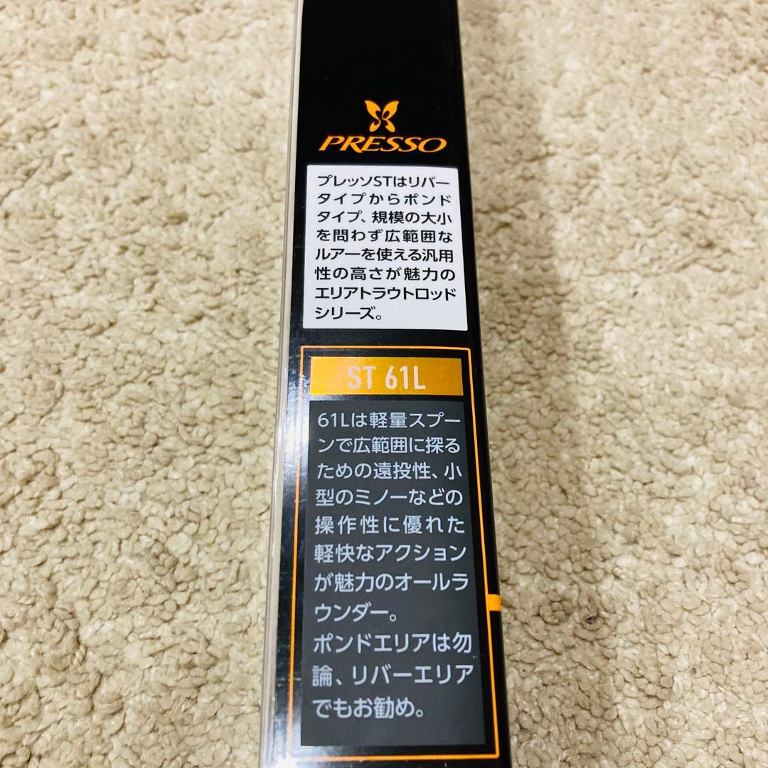 ３連休限定価格　 ダイワ　プレッソST61L DAIWA Presso トラウト