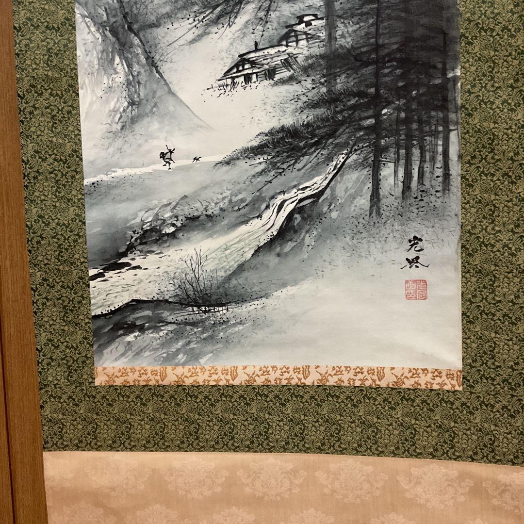 光 風 在 名 絹本淡彩緑彩色 山水画 落款印在 桐箱