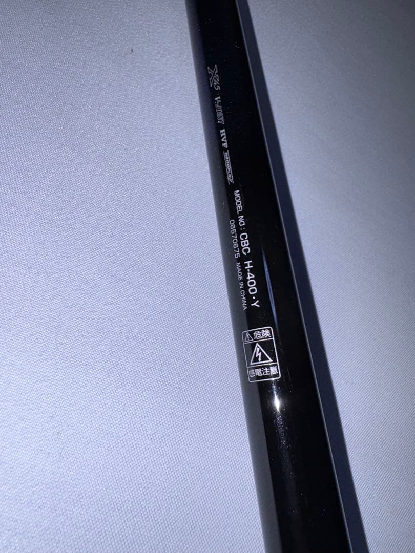 クラブブルーキャビン　H-400