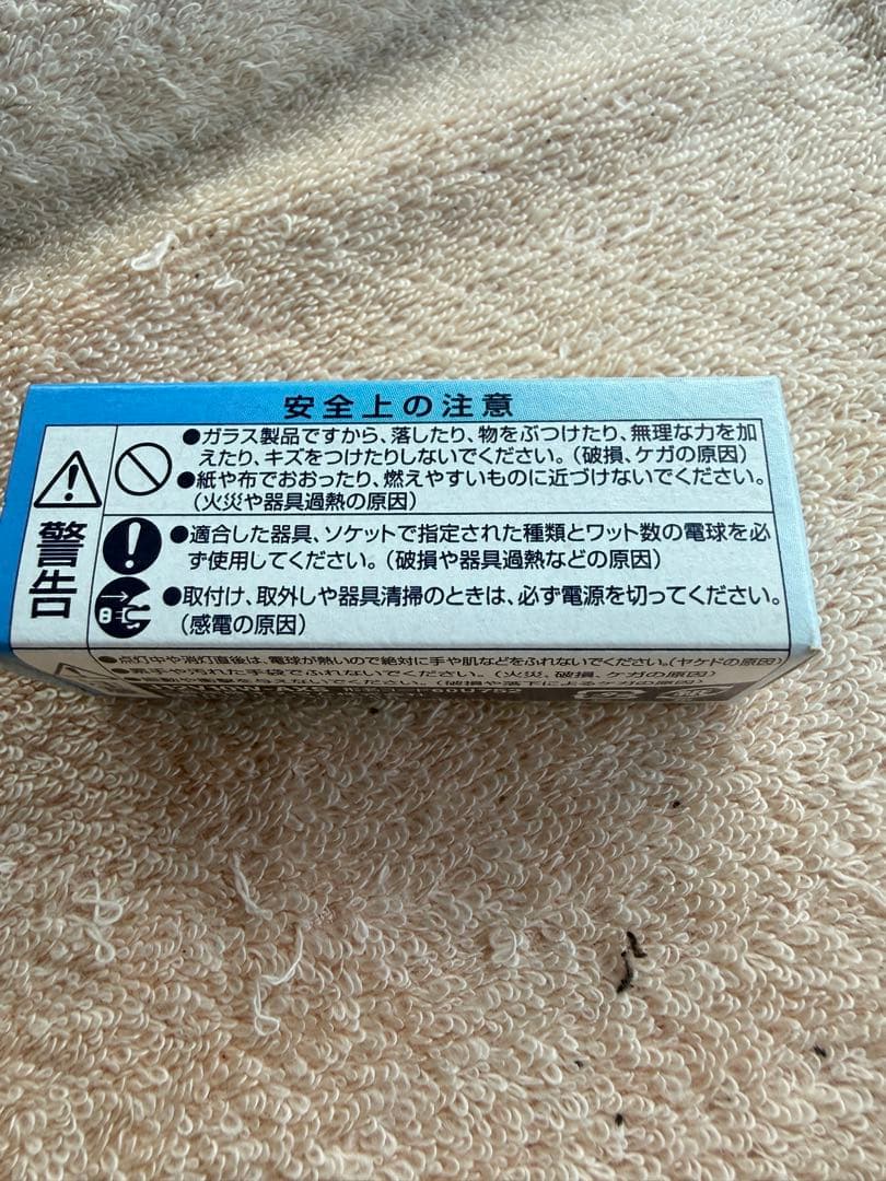 OSRAM HALOSTAR STarlite 10W ハロゲン電球　10個