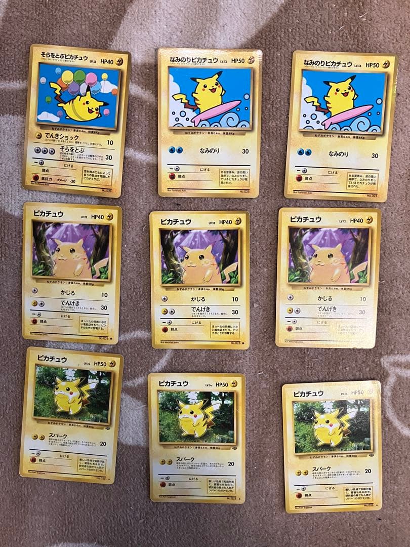 【超貴重】ポケモンカード旧裏　250〜300枚ほど　まとめ売り