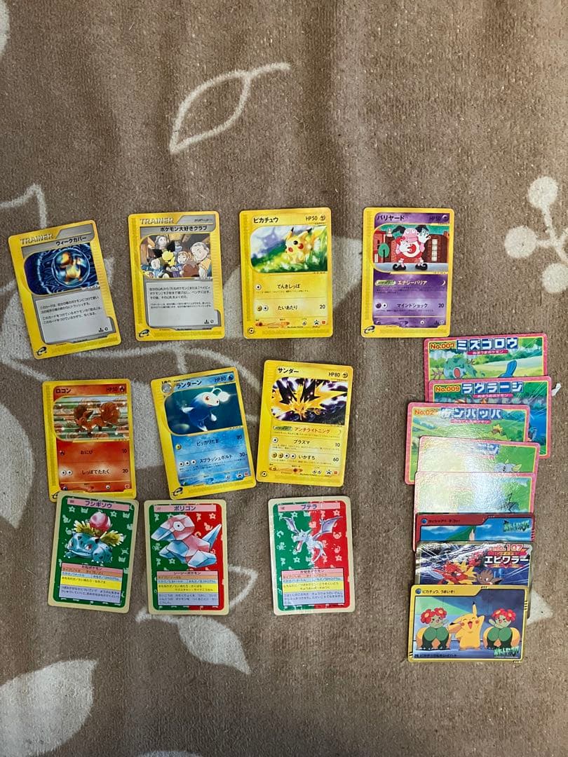 【超貴重】ポケモンカード旧裏　250〜300枚ほど　まとめ売り