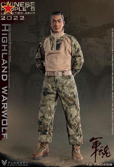 1/6 中国人民解放軍陸軍ハイランド ウォーウルフ 2022 FS73045B