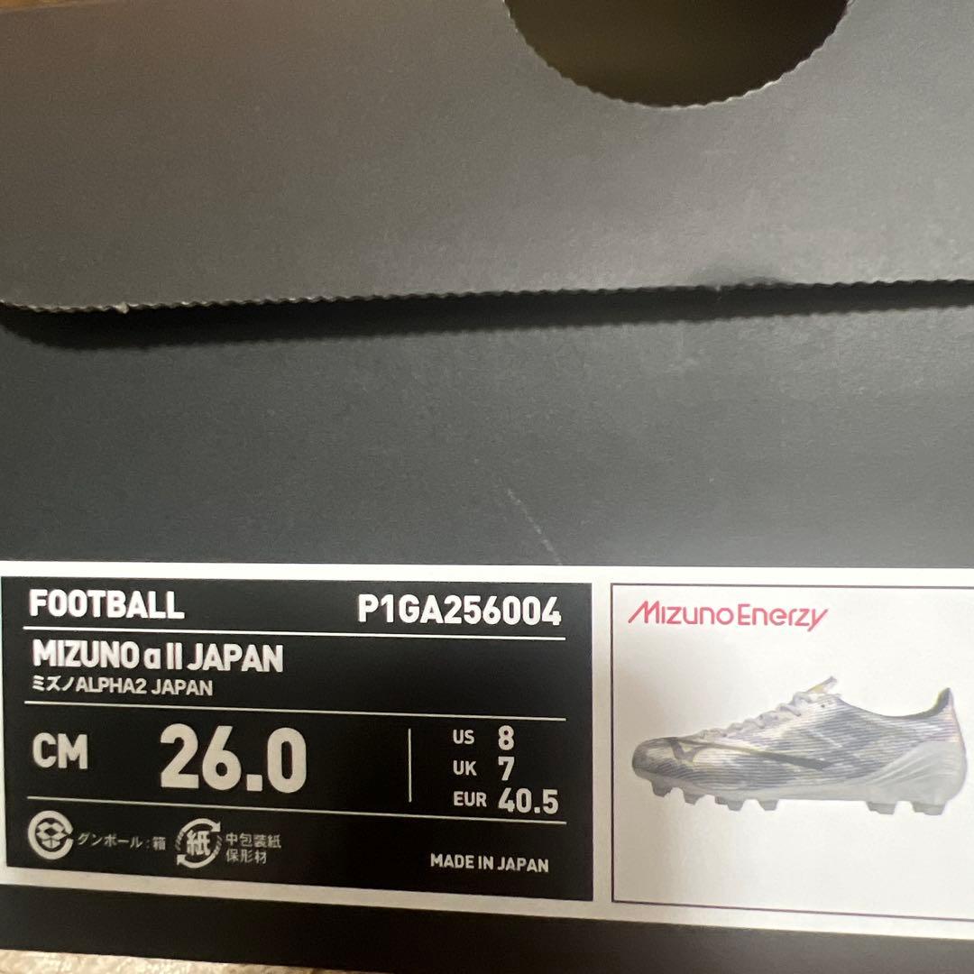MIZUNO α II JAPAN 26.0 cmミズノ アルファ