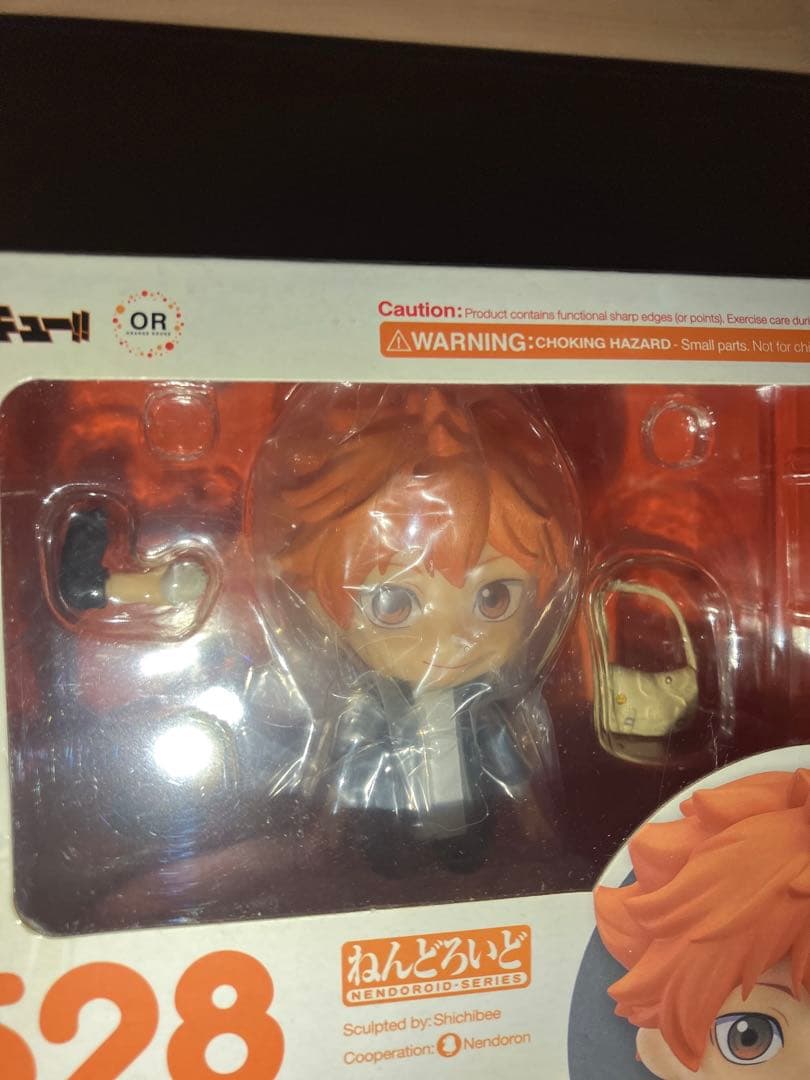 未開封品　ハイキュー　ねんどろいど 日向翔陽 烏野高校排球部 ジャージ Ver.