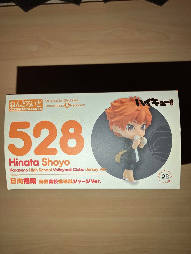 未開封品　ハイキュー　ねんどろいど 日向翔陽 烏野高校排球部 ジャージ Ver.