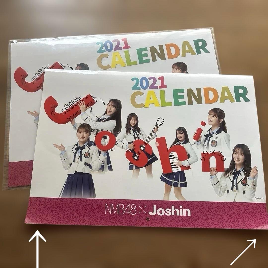 渋谷凪咲さん　サイン　マフラータオル　Joshin当選品　カレンダー2021
