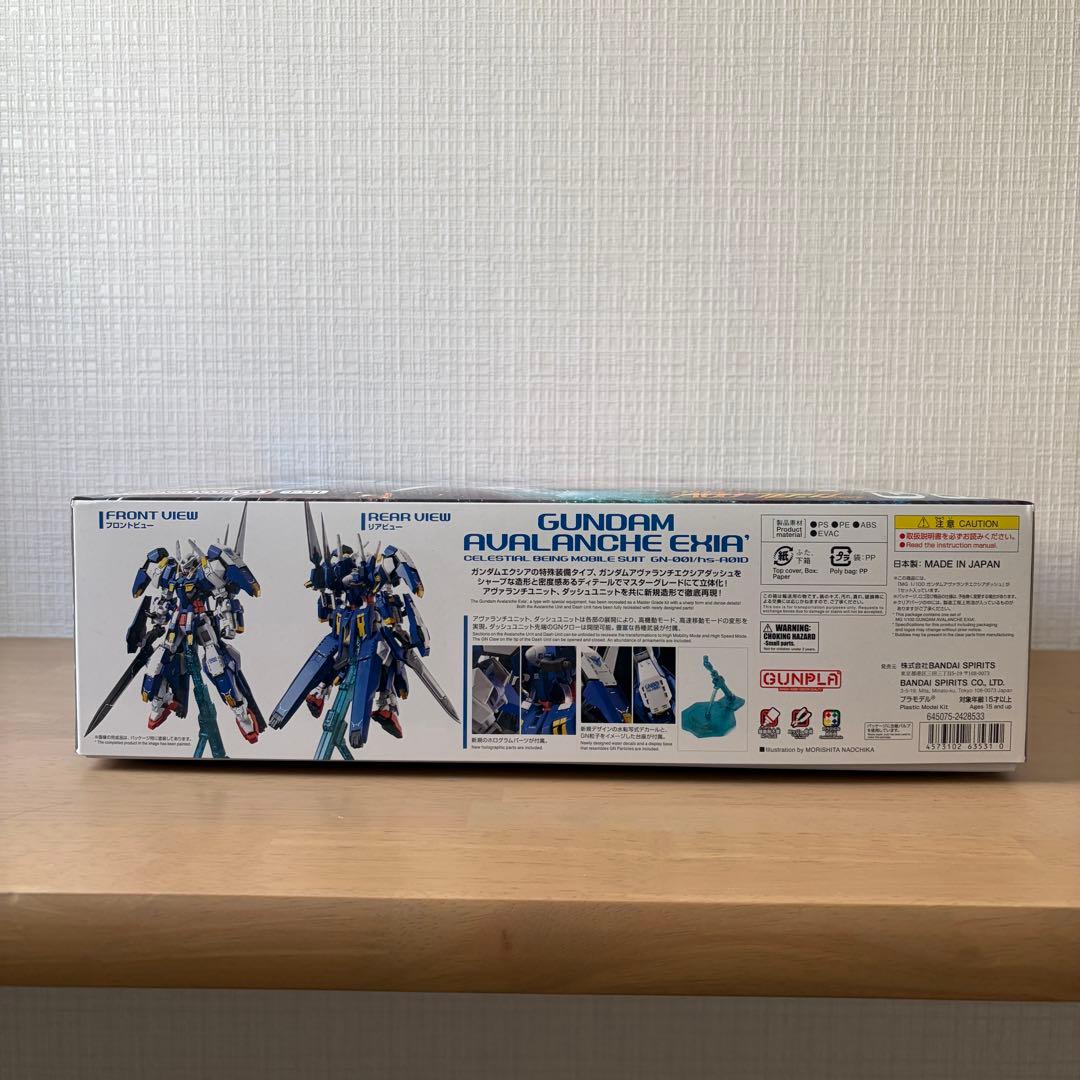 ＭＧ 1/100 ガンダムアヴァランチエクシアダッシュ