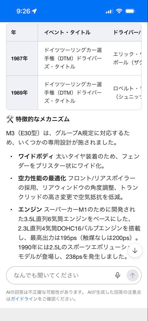 【新品】DEATH NYC 版画 2015年:初期QUEEN - M3(E30)