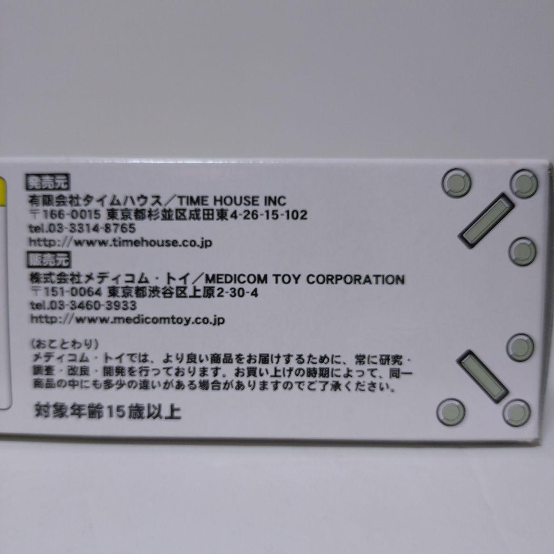 超人機メタルダー暴魂トップガンダー フィギュア　RAHM035 メディコムトイ