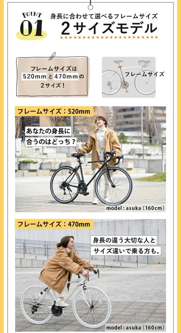 【引き取り限定】ロードバイク 自転車 シマノ21段変速 おしゃれ 街乗り