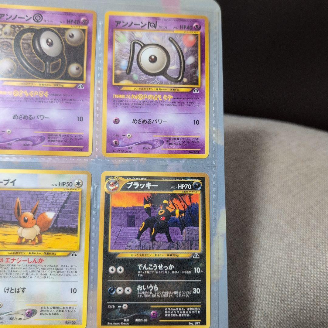 ポケモンカードゲームNEO　プレミアムファイル2　開封済