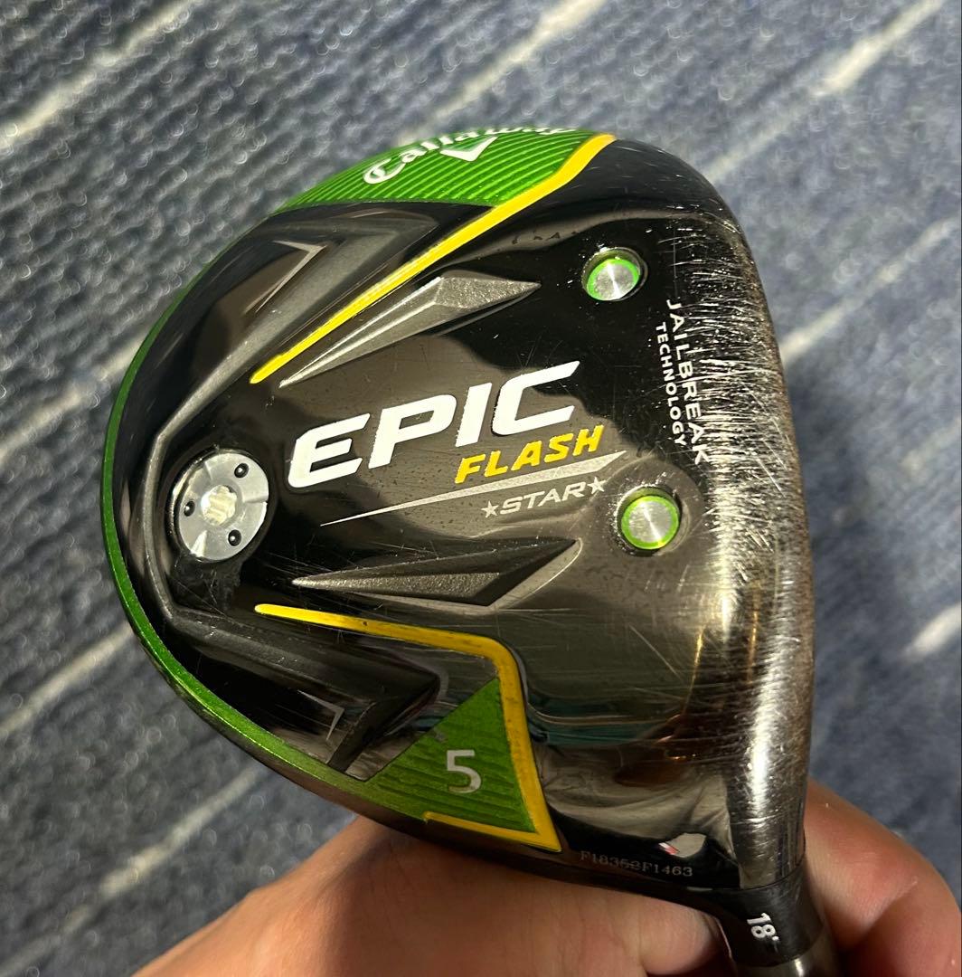 Callaway EPIC FLASH ドライバー　ウッド　ユーティリティ　3本