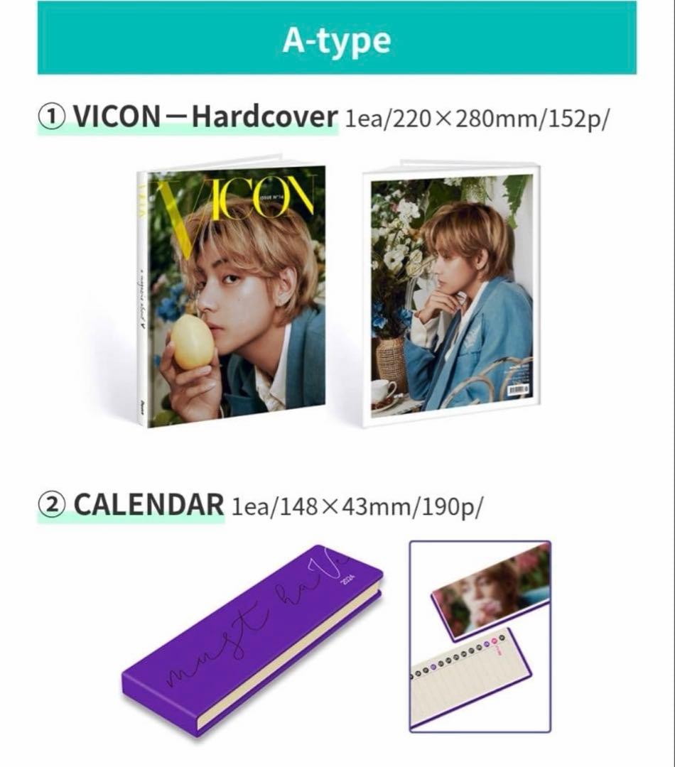 【新品】BTS V 写真集 V ICON 2種セット