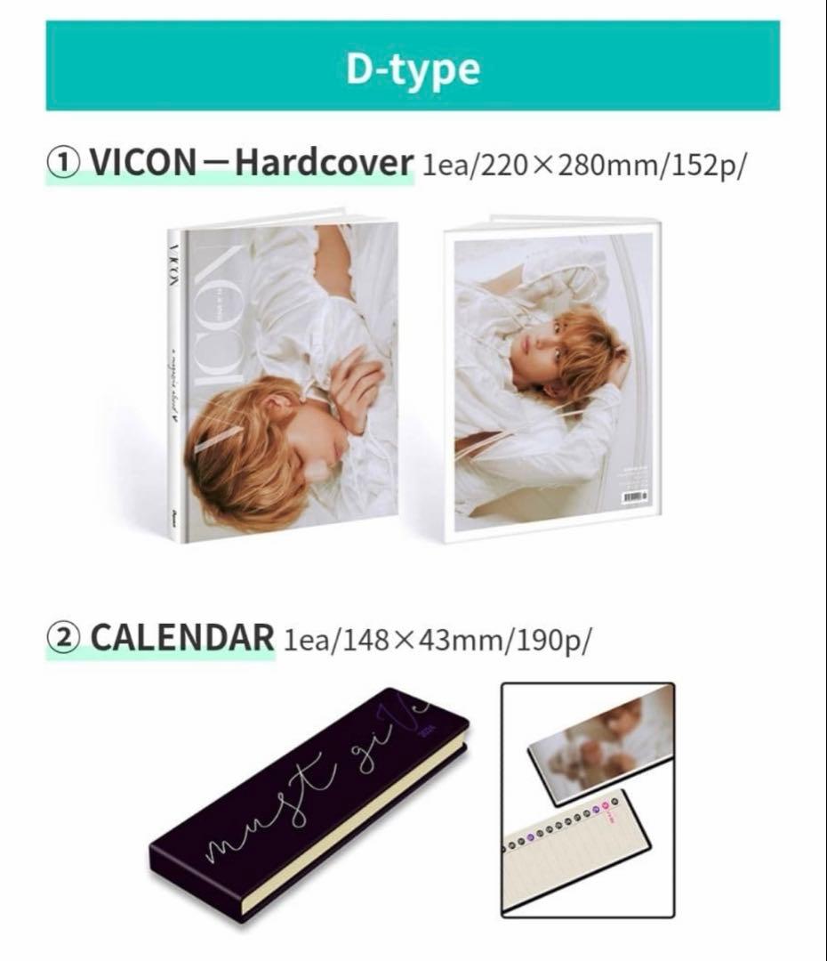 【新品】BTS V 写真集 V ICON 2種セット