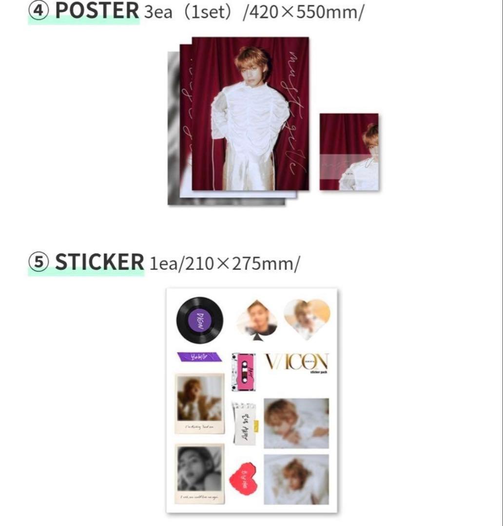 【新品】BTS V 写真集 V ICON 2種セット