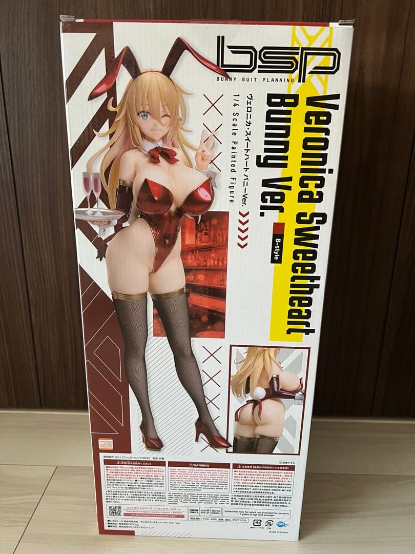 ヴェロニカ・スイートハート バニーVer.
