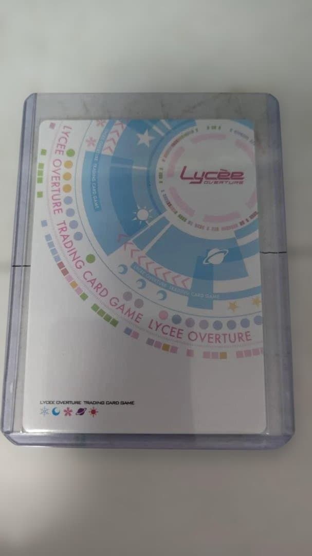 LYCEE リセ 情報局特別班 在原 七海 SP