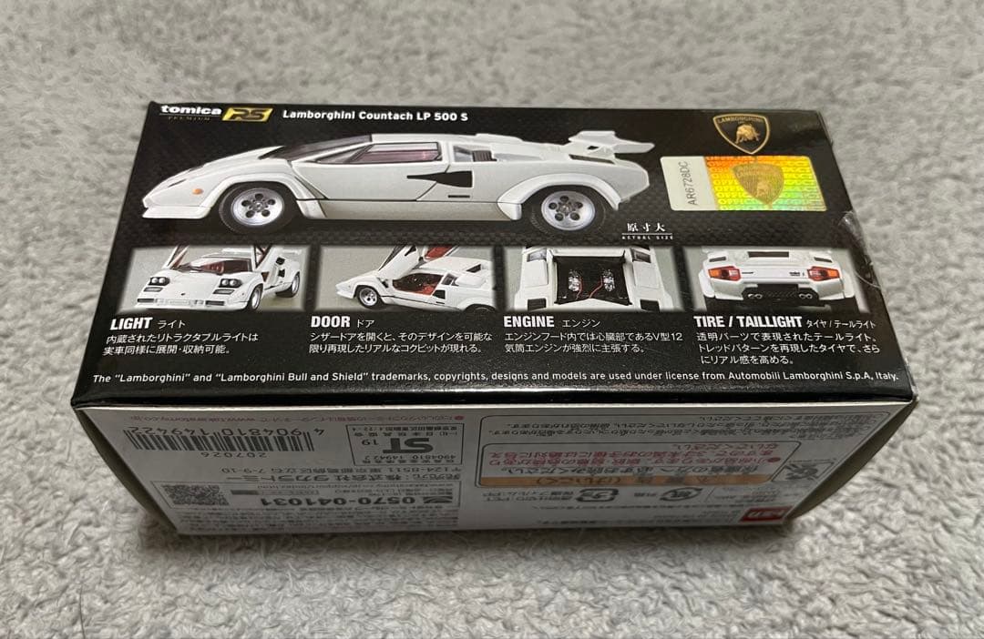 日*5様 未開封　トミカ　プレミアム RS ランボルギーニ　カウンタック LP