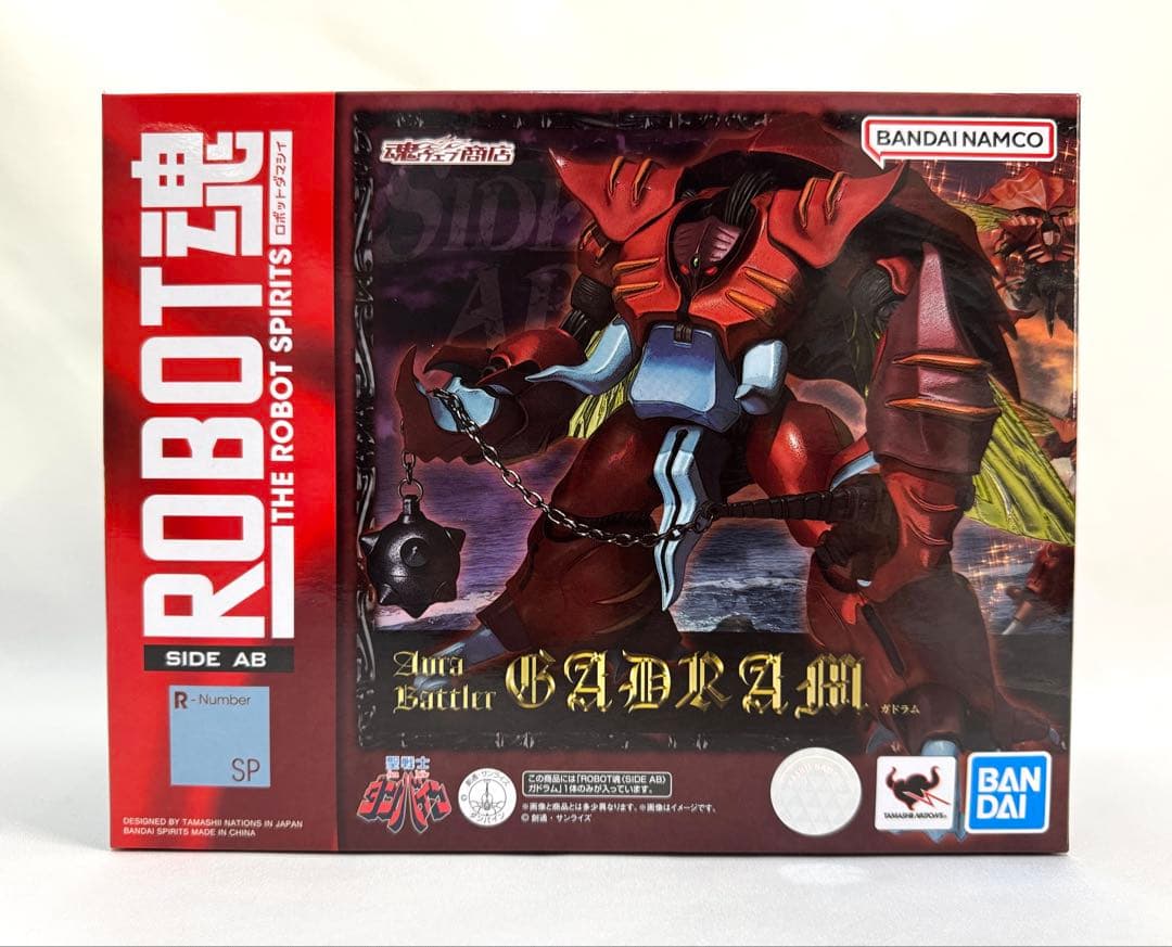 バンダイ ROBOT魂/ロボット魂 聖騎士ダンバイン オーラバトラー ガドラム