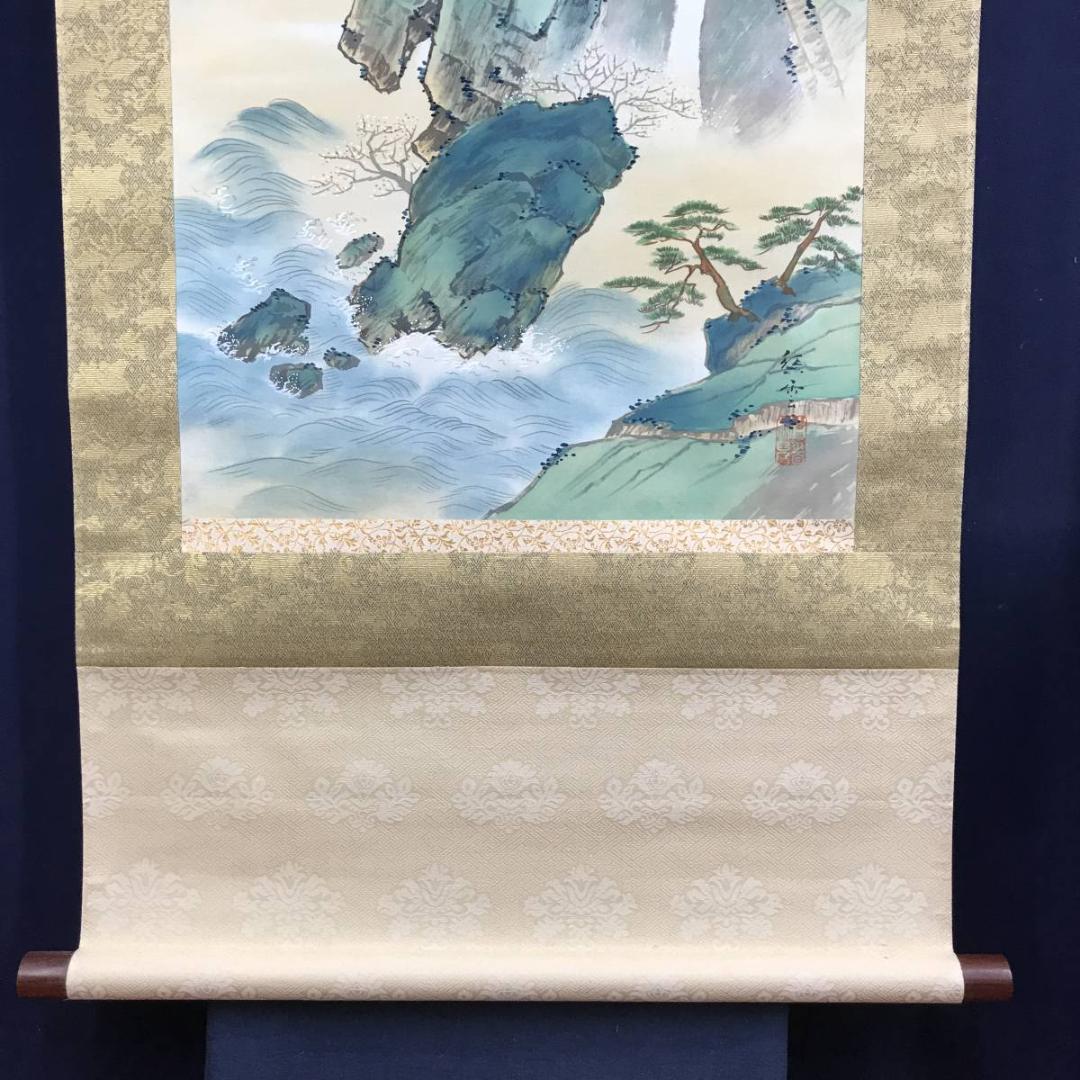 真作/紅雲/蓬莱山図/山水図/祝事山水図/掛軸☆宝船☆AE-281