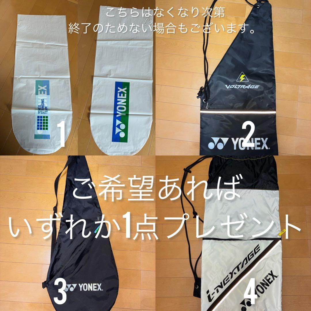 ミズノ SCUD 05R ソフトテニスラケット
