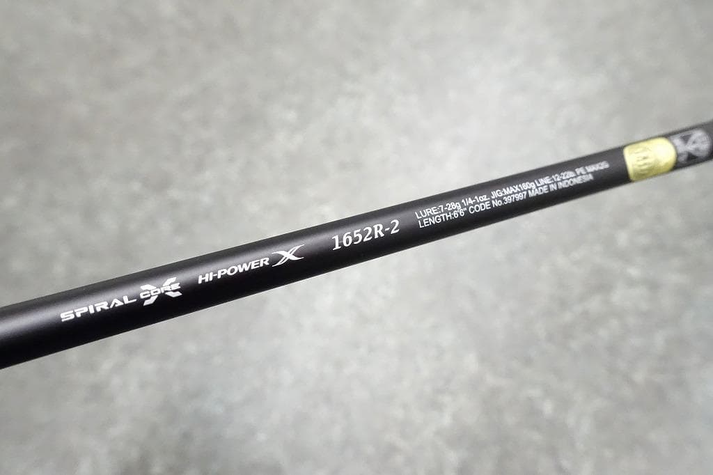 シマノ レサト1652R-2